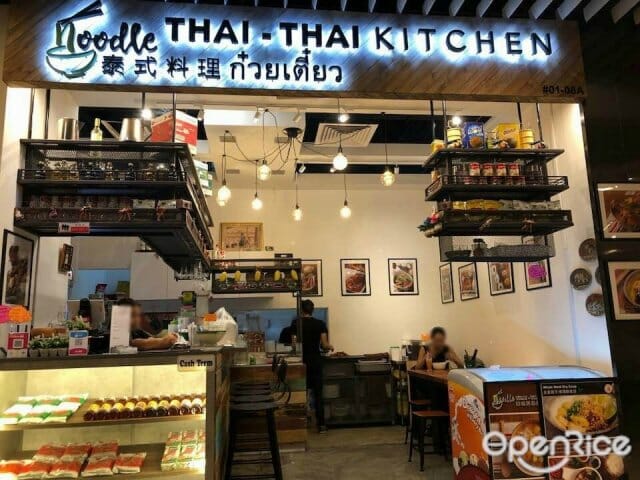 Noodle Thai Thai Kitchen - Thai Restaurant in Balestier Zhongshan Park  Singapore | OpenRice Singapore