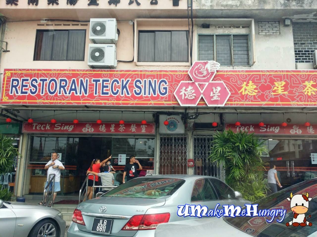 Food, Lifestyle, Travel & Photography: Restoran Teck Sing