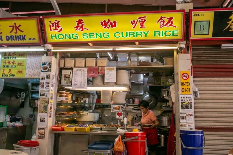 Hong Seng Curry Rice (鴻森咖喱飯): The Messiest & Most Indulgent Plate Of  Hainanese Curry Rice In Redhill