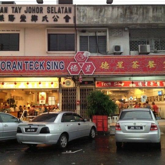 Restoran Teck Sing 德兴茶餐室 - Chinese Restaurant