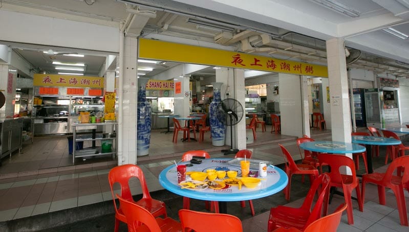 Ye Shang Hai Teochew Porridge: Discover This Taxi Drivers' Secret Porridge Haunt In Redhill